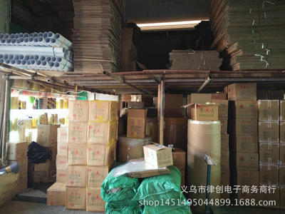 廠家直銷(xiāo)米黃膠帶 3.6cm*2.8cm封箱膠帶的價(jià)格、廠家與圖片解析