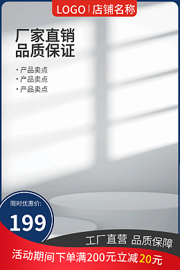 產(chǎn)品邊框模板在線制作 電子商務(wù)培訓(xùn)中的視覺(jué)營(yíng)銷(xiāo)利器